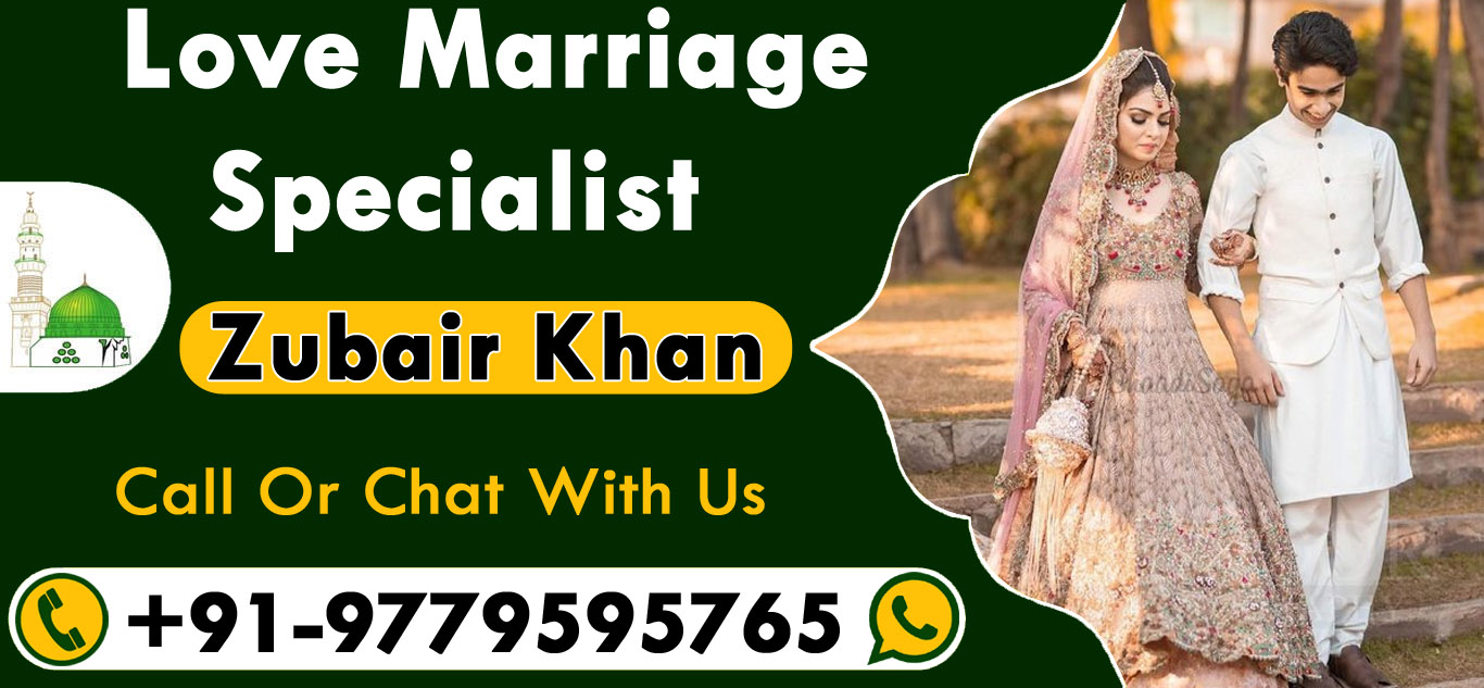 World Famous Zubair Khan Ji +91-9779595765